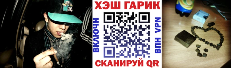 ГАШИШ Изолятор  наркотики  Фокино 