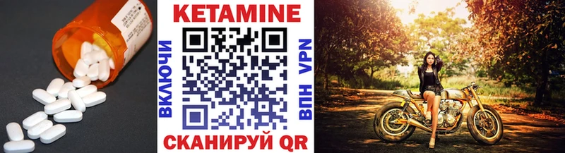 хочу   Фокино  darknet формула  Кетамин VHQ  OMG ССЫЛКА 