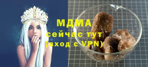 прущий лед Арсеньев