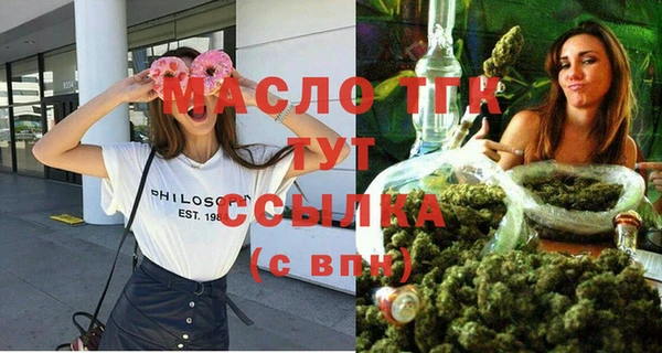 альфа пвп VHQ Армянск