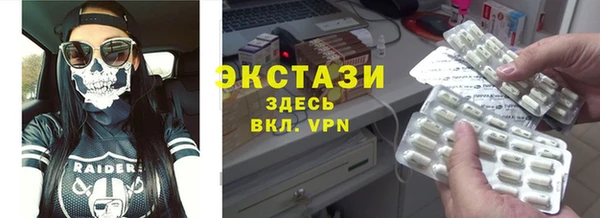 таблы Аркадак