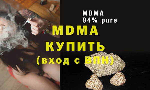 таблы Аркадак