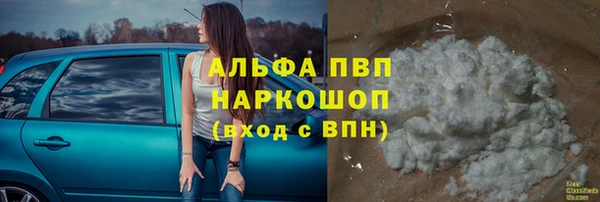 альфа пвп VHQ Армянск