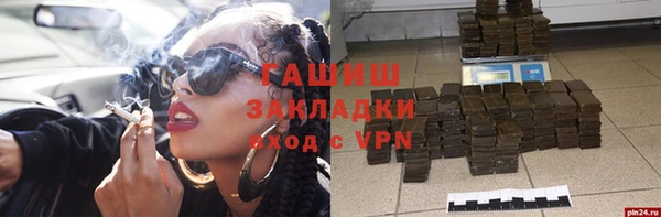 альфа пвп VHQ Армянск