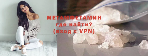 альфа пвп VHQ Армянск