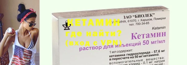таблы Аркадак