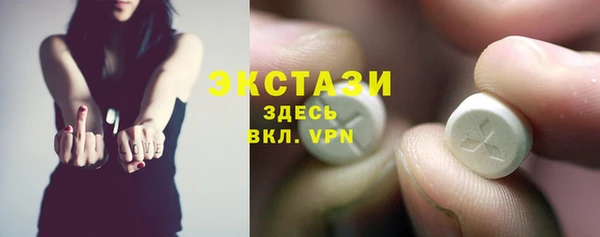 альфа пвп VHQ Армянск