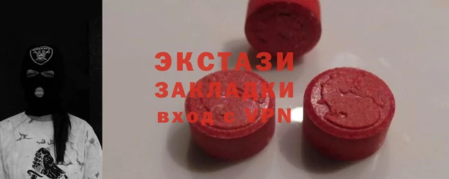 таблы Аркадак