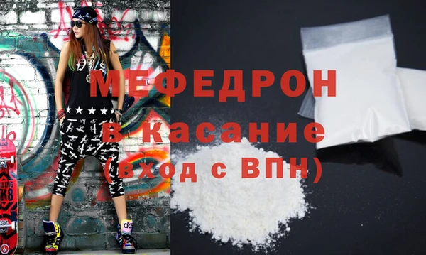 таблы Аркадак