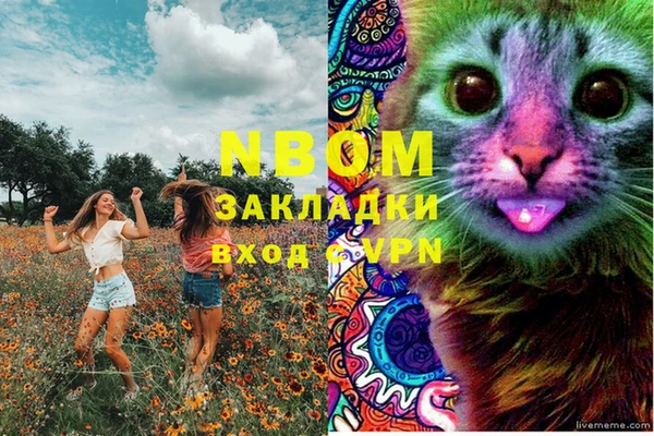 каннабис Навашино