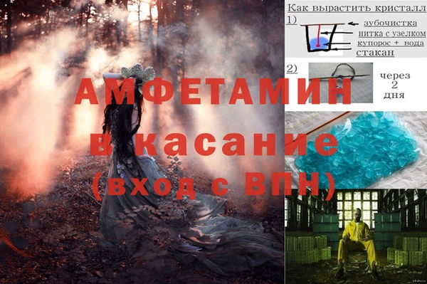 альфа пвп VHQ Армянск
