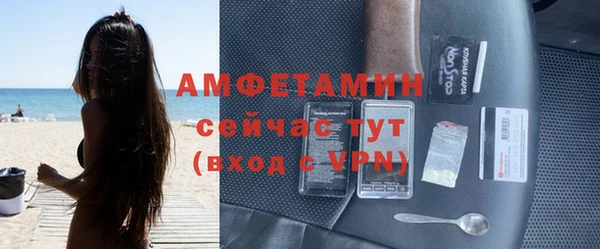 альфа пвп VHQ Армянск
