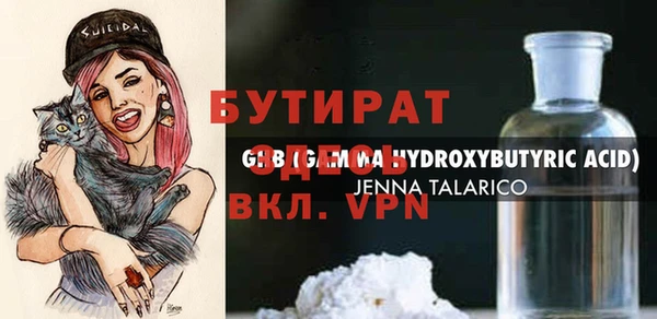 прущий лед Арсеньев