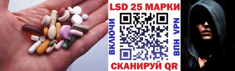 ЛСД экстази ecstasy  даркнет сайт  Фокино 