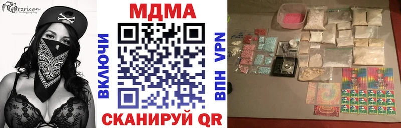hydra   где продают наркотики  Фокино  МДМА кристаллы 