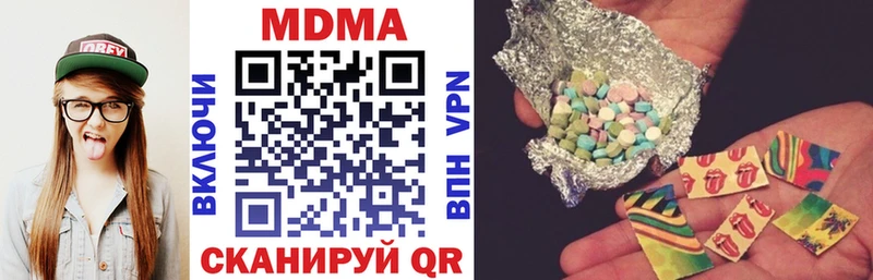 МДМА crystal Фокино