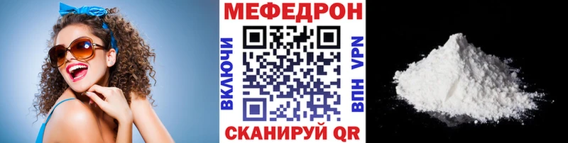 цены наркотик Фокино Мефедрон 4 MMC