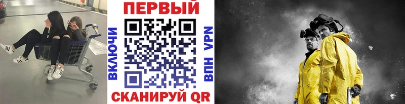 omg рабочий сайт  купить  цена  Фокино  Первитин витя 