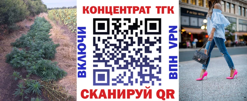 Дистиллят ТГК вейп  hydra сайт  Фокино 