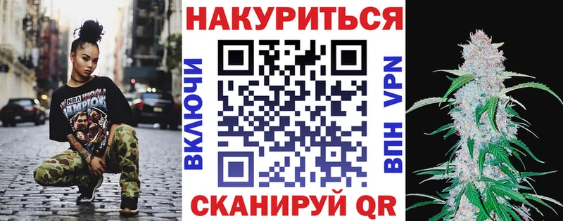 Канабис марихуана  блэк спрут как войти  Фокино 